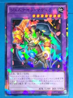Yu-Gi-Oh TCG Card SPRG-JP038[NP] Gem-Knight Citrine Japan Pre-Owned - Image 1