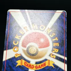 Gengar No.094 Fossil 1997 Holo Rare Swirl Old Back Japanese Pokemon Card TCG MP - Image 17