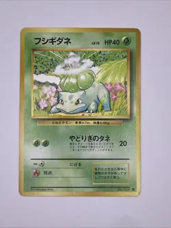 Japanese Bulbasaur Base Set No. 001 Vintage Pokémon Card - Image 1