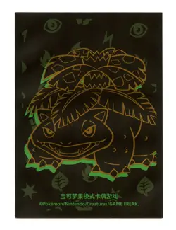 Venusaur Departure Box (Hidden Rare) Individual Card Sleeve Pokemon China Orig. - Image 3