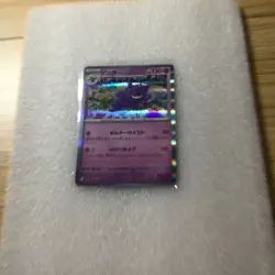 PokÃ©mon TCG Gengar Scarlet & Violet Holo Rare Card 094/165 Japanese - Image 1