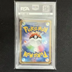 Pokemon Pikachu V UNION RRR PSA10 GEM MT 25th Anniversary Promo Card - Image 2