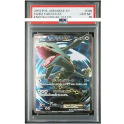 PSA 10 Rayquaza EX Pokemon Card Japanese XY 6 No.085/078  1st Emerald Break 2015 - Image 1