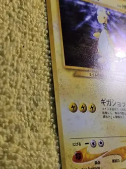 Ampharos Holo #181 Neo Genesis NM Japanese Pokemon Card  US SELLER - Image 3