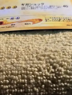 Ampharos Holo #181 Neo Genesis NM Japanese Pokemon Card  US SELLER - Image 4