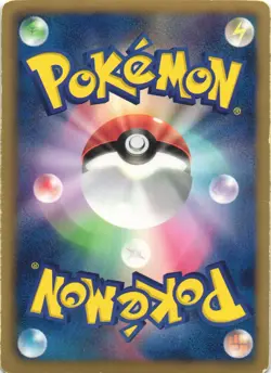 Dratini 001/020 Dragon Selection DS 1st Ed Japanese Holo Rare Pokemon Card LP - Image 2