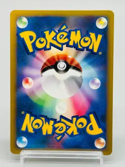 Rocket's Tyranitar Holo 142/141 VS series 1st Edition Japanese Pokemon Card - Image 2