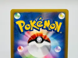 Rocket's Tyranitar Holo 142/141 VS series 1st Edition Japanese Pokemon Card - Image 5
