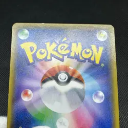White Kyurem GX 063/053 HR SM6a Dragon Majesty Storm Japanese Pokemon Card #DA39 - Image 14