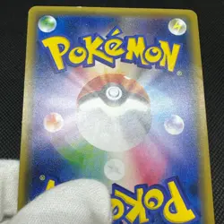 White Kyurem GX 063/053 HR SM6a Dragon Majesty Storm Japanese Pokemon Card #DA39 - Image 15