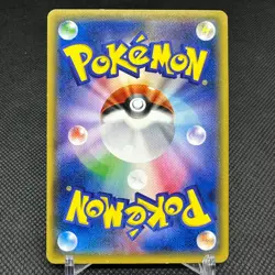 White Kyurem GX 063/053 HR SM6a Dragon Majesty Storm Japanese Pokemon Card #DA39 - Image 6