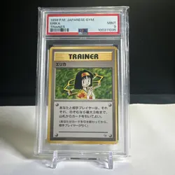 PSA 9 - Pokemon Trainer Erika Japanese - 1998 Gym Rare Non Holo Variant (POP 44) - Image 1