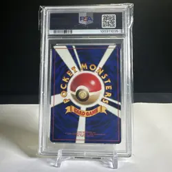 PSA 9 - Pokemon Trainer Erika Japanese - 1998 Gym Rare Non Holo Variant (POP 44) - Image 2