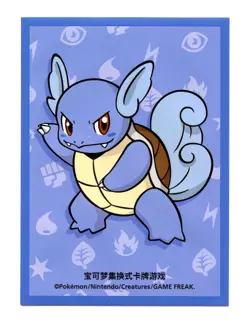 Wartortle Departure Box (Regular) Individual Card Sleeve Pokemon China Original - Image 3