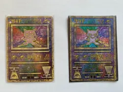 Ancient Mew I Error & Ⅱ CORRECTED Movie Promo Pokemon Card 1999 Japanese - Image 1