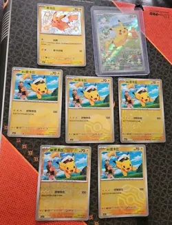 Pokemon TCG Chinese Captain Pikachu 7 Card Set CBB1C-07 Gem Packs Holo Full Art - Image 1