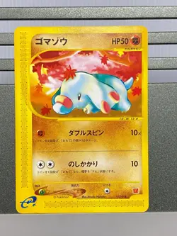 Phanpy 017/018 McDonald's Promo - Japanese Pokemon Card - 2002 - Image 1