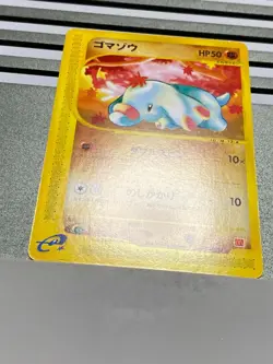 Phanpy 017/018 McDonald's Promo - Japanese Pokemon Card - 2002 - Image 10