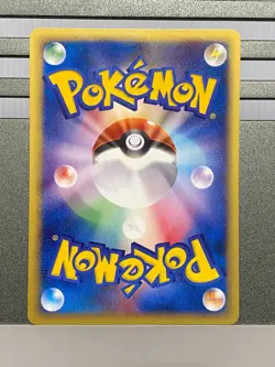 Phanpy 017/018 McDonald's Promo - Japanese Pokemon Card - 2002 - Image 11