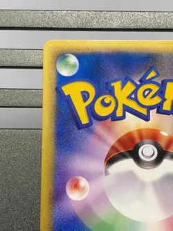 Phanpy 017/018 McDonald's Promo - Japanese Pokemon Card - 2002 - Image 12