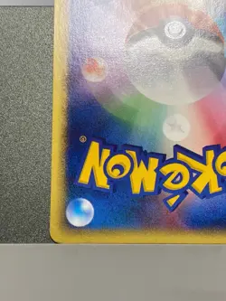 Phanpy 017/018 McDonald's Promo - Japanese Pokemon Card - 2002 - Image 14