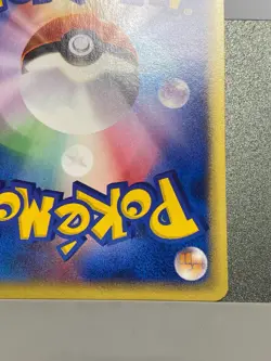 Phanpy 017/018 McDonald's Promo - Japanese Pokemon Card - 2002 - Image 15