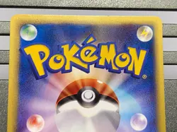 Phanpy 017/018 McDonald's Promo - Japanese Pokemon Card - 2002 - Image 16