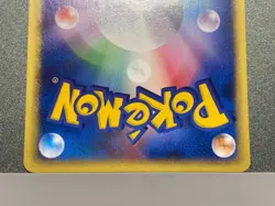 Phanpy 017/018 McDonald's Promo - Japanese Pokemon Card - 2002 - Image 17