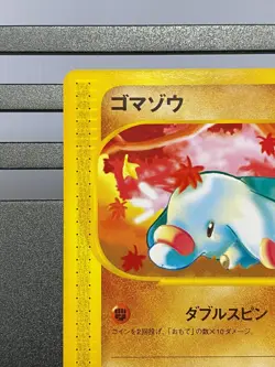 Phanpy 017/018 McDonald's Promo - Japanese Pokemon Card - 2002 - Image 2