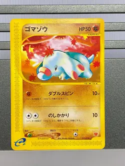 Phanpy 017/018 McDonald's Promo - Japanese Pokemon Card - 2002 - Image 21