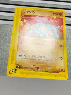 Phanpy 017/018 McDonald's Promo - Japanese Pokemon Card - 2002 - Image 9