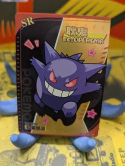 Gengar KDJL-GR-009 Eif Baby Chinese Pokemon Card US seller Illustration Rare - Image 1