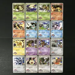 Lot of 16 Arceus Movie Random Pack 2009 Normal Comp. Japanese Pokemon Card NMNM- - Image 1