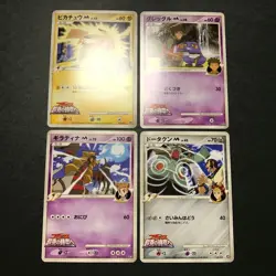 Lot of 16 Arceus Movie Random Pack 2009 Normal Comp. Japanese Pokemon Card NMNM- - Image 12