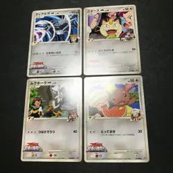 Lot of 16 Arceus Movie Random Pack 2009 Normal Comp. Japanese Pokemon Card NMNM- - Image 18