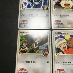 Lot of 16 Arceus Movie Random Pack 2009 Normal Comp. Japanese Pokemon Card NMNM- - Image 19