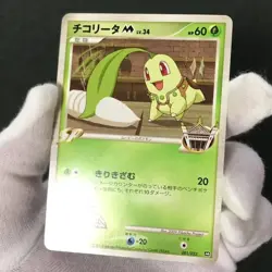 Lot of 16 Arceus Movie Random Pack 2009 Normal Comp. Japanese Pokemon Card NMNM- - Image 2