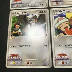 Lot of 16 Arceus Movie Random Pack 2009 Normal Comp. Japanese Pokemon Card NMNM- - Image 20