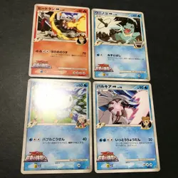Lot of 16 Arceus Movie Random Pack 2009 Normal Comp. Japanese Pokemon Card NMNM- - Image 8