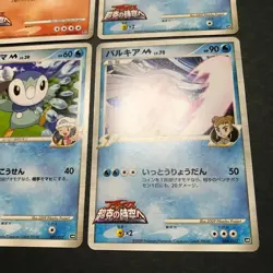 Lot of 16 Arceus Movie Random Pack 2009 Normal Comp. Japanese Pokemon Card NMNM- - Image 9