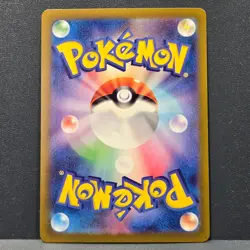 Sandy Shocks ex RR 088/187 sv8a Terastal Festival Pokemon Card Game Japanese NM - Image 10