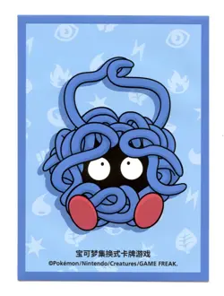 Tangela Departure Box (Regular) Individual Card Sleeve Pokemon China Original - Image 1
