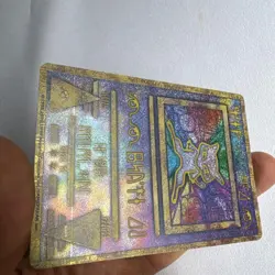Ancient Mew I " NINTEDO " Error Movie Promo Pokemon Card 1999 Japanese 7576518 - Image 10