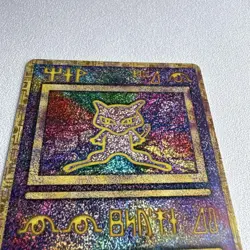 Ancient Mew I " NINTEDO " Error Movie Promo Pokemon Card 1999 Japanese 7576518 - Image 3