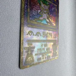 Ancient Mew I " NINTEDO " Error Movie Promo Pokemon Card 1999 Japanese 7576518 - Image 4