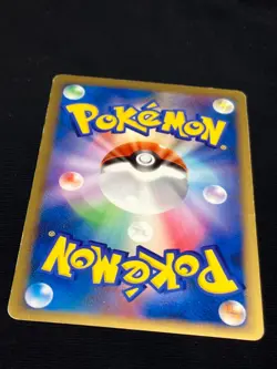 Pikachu M LV.X 2009 043 / DPt-P PROMO LVX Pokemon card Japanese Nintendo - Image 10