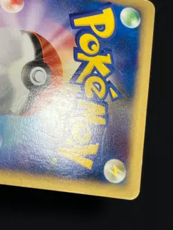 Pikachu M LV.X 2009 043 / DPt-P PROMO LVX Pokemon card Japanese Nintendo - Image 11