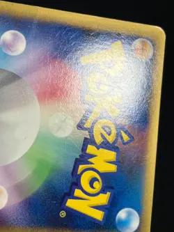 Pikachu M LV.X 2009 043 / DPt-P PROMO LVX Pokemon card Japanese Nintendo - Image 18