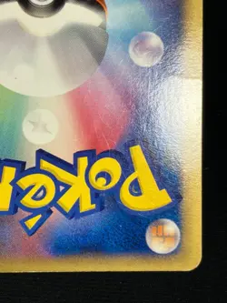 Pikachu M LV.X 2009 043 / DPt-P PROMO LVX Pokemon card Japanese Nintendo - Image 24