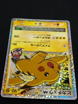 Pikachu M LV.X 2009 043 / DPt-P PROMO LVX Pokemon card Japanese Nintendo - Image 27
